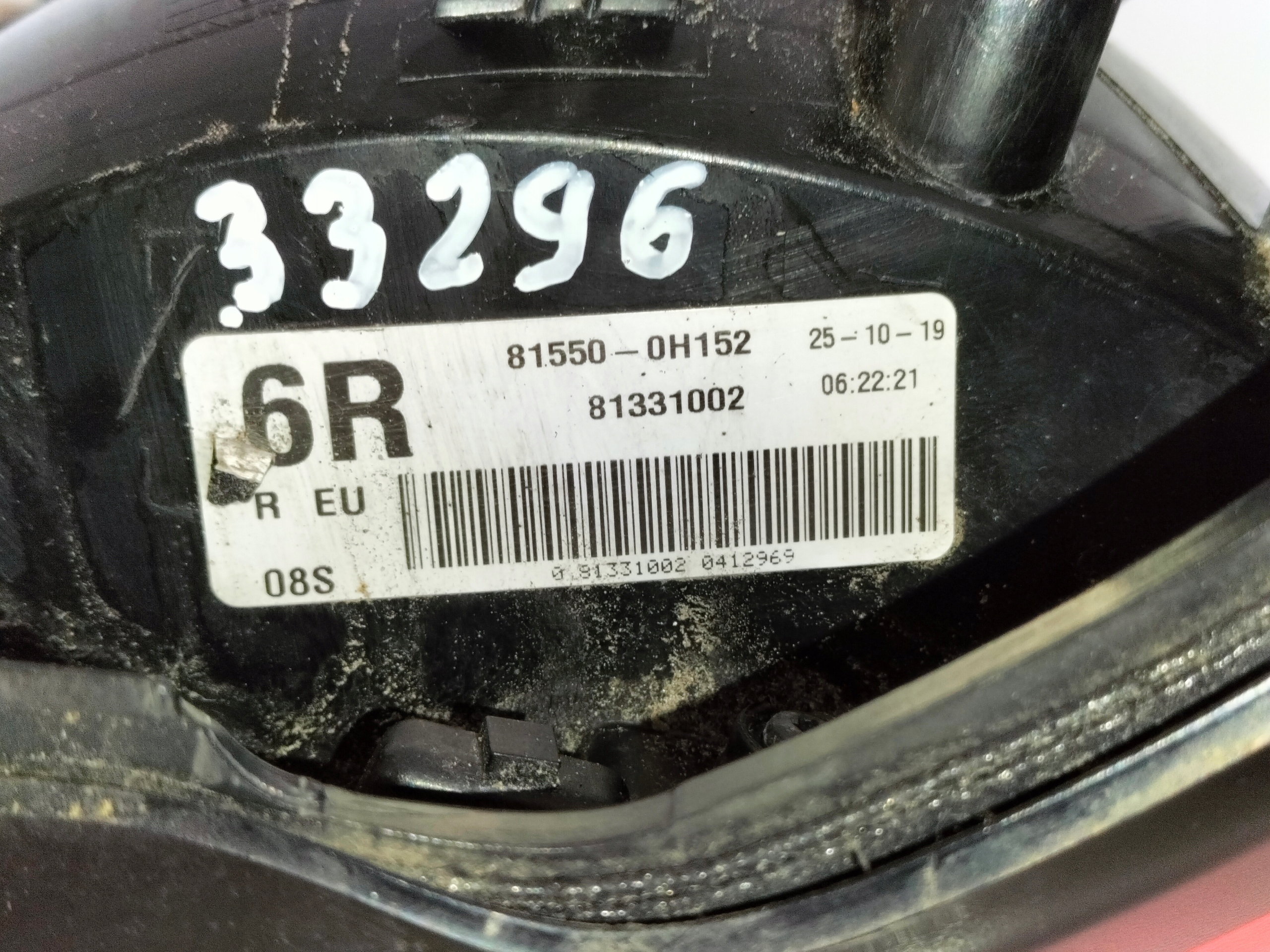 light rear rear part right CITROEN C1 II 14- z bundle