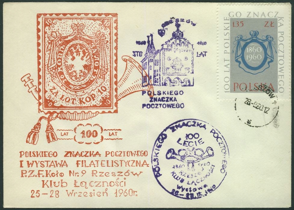 a5834 RZESZÓW 1960r 100 LAT ZNACZKA I WYSTAWA KLUB ŁĄCZNOŚCI dodr ZNACZEK 6