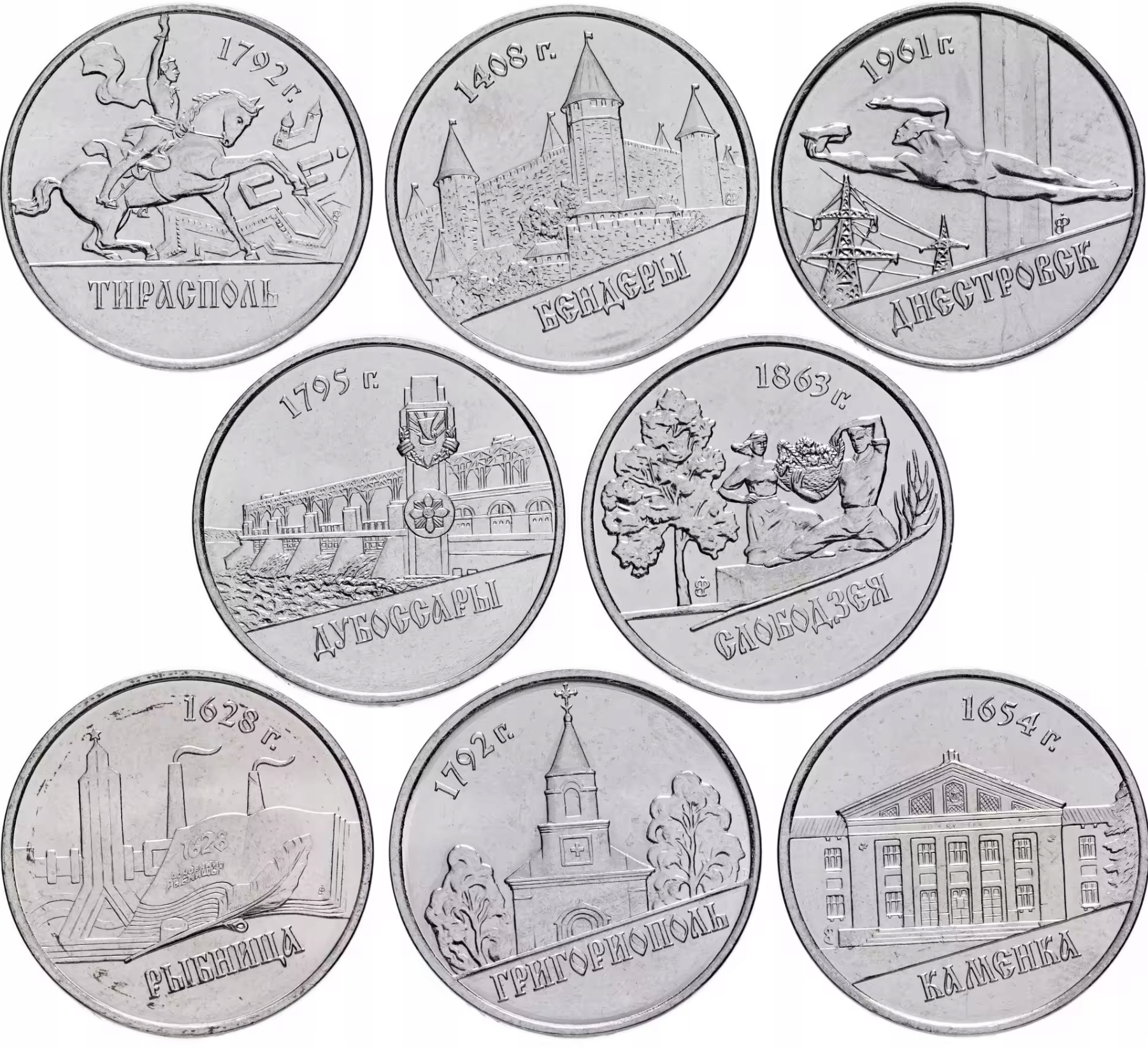 NADDNIESTRZE 8 MONET ZESTAW 2014 UNC MIASTA NADDNIESTRZA