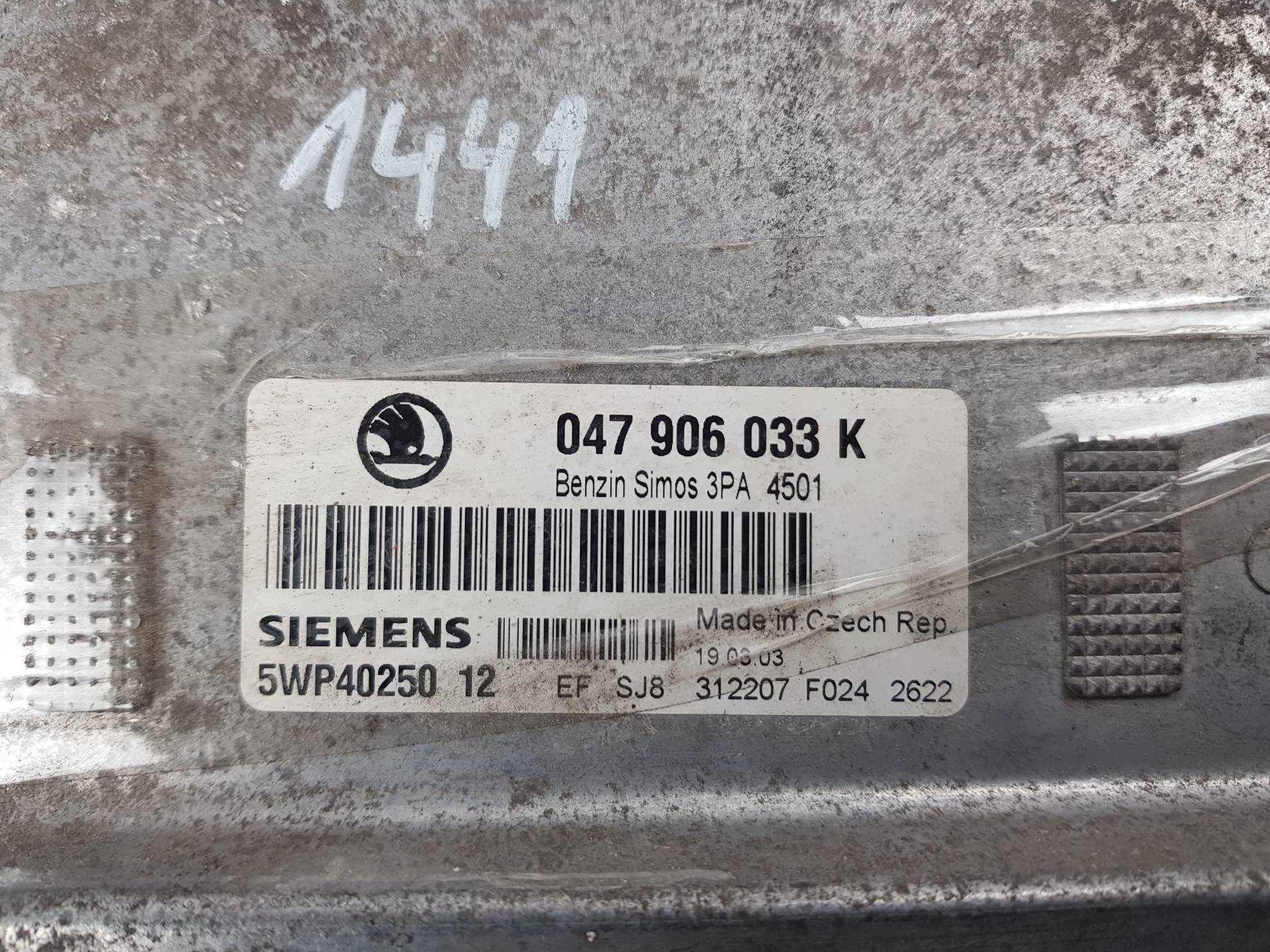 computer motore ECU 047906033K SKODA FABIA 5J