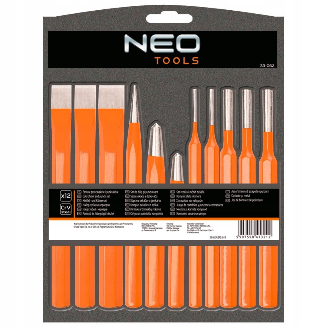 НАБОР ПЕРФОРАТОРОВ, РЕЗАКОВ И ПЕРФОРАТОРОВ, 12 ШТ.