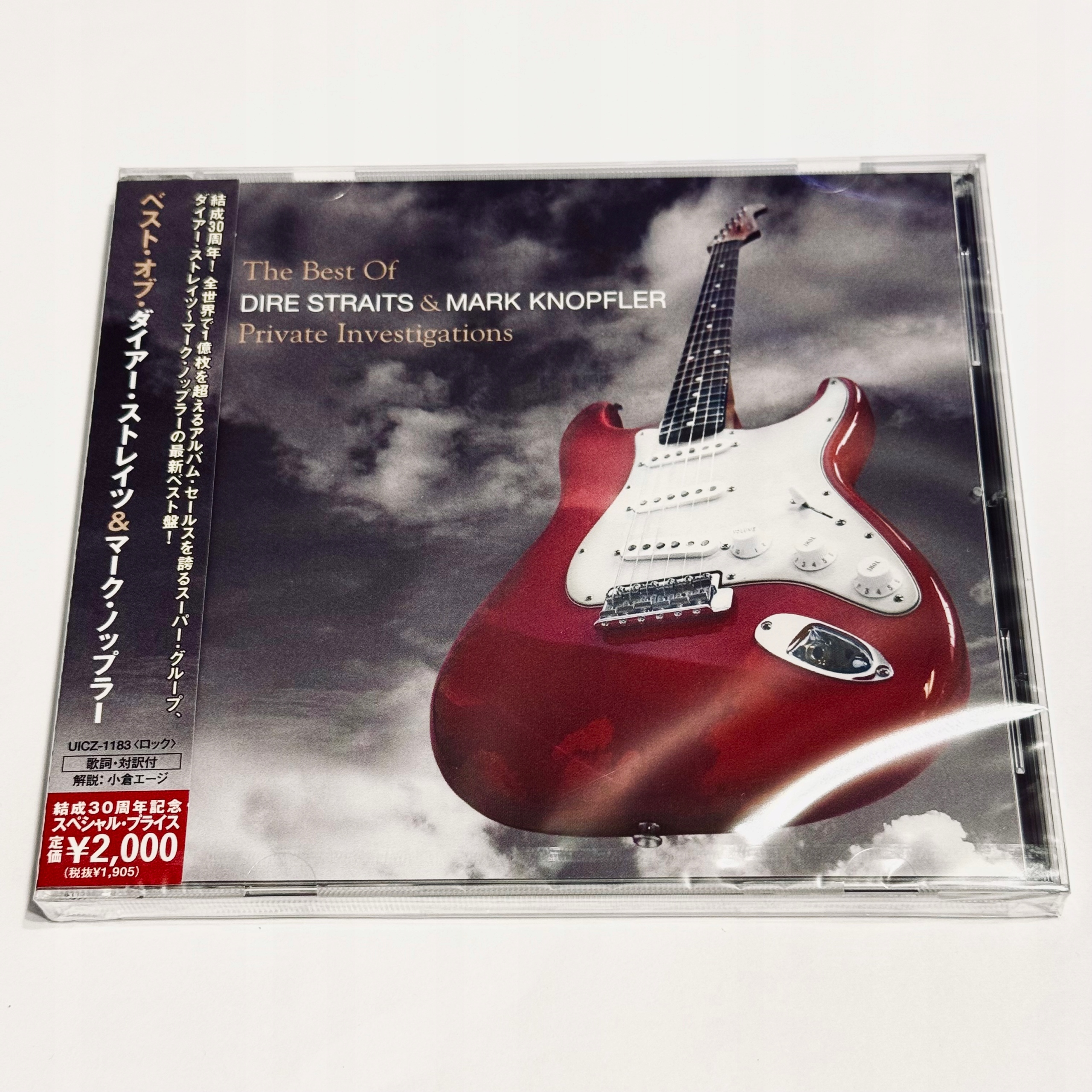 サムダリ CD Dire Straits Japan - Niska cena na Allegro