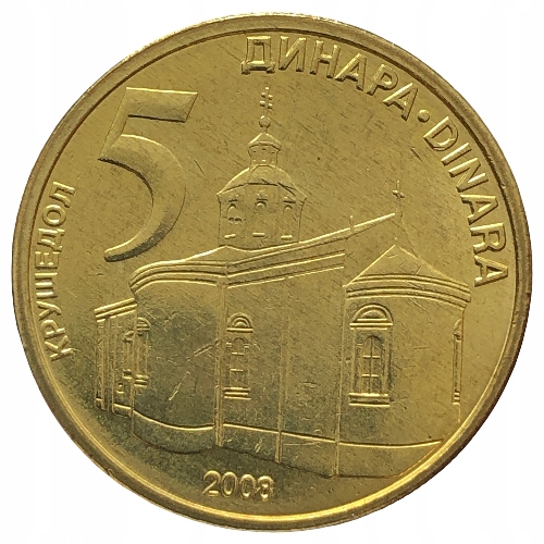 61462. Serbia, 5 dinarów, 2008r.