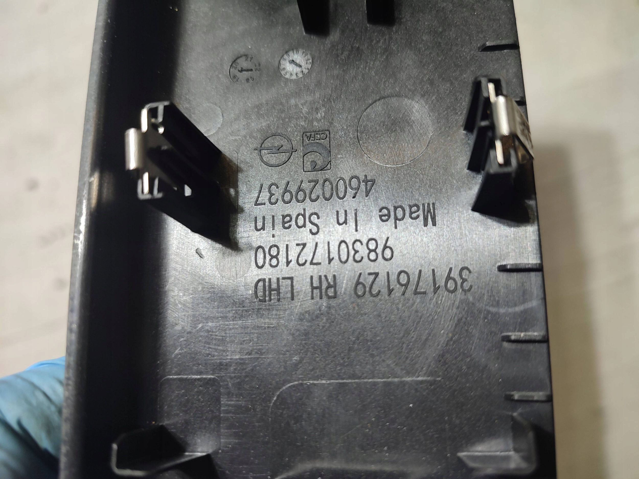 Opel Corsa F 2020 front side right frame controls