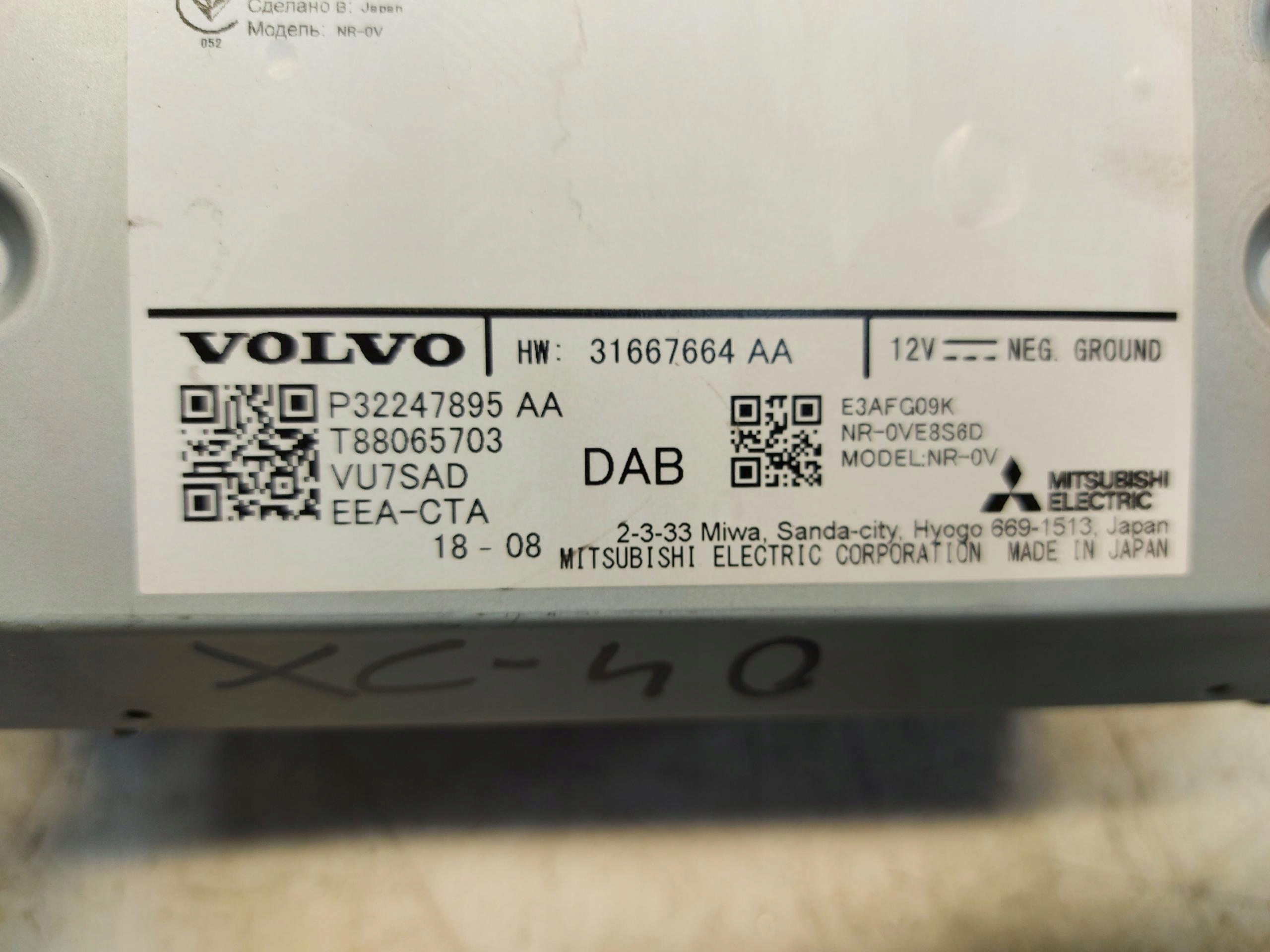 VOLVO XC40 radio navigation player 32247895