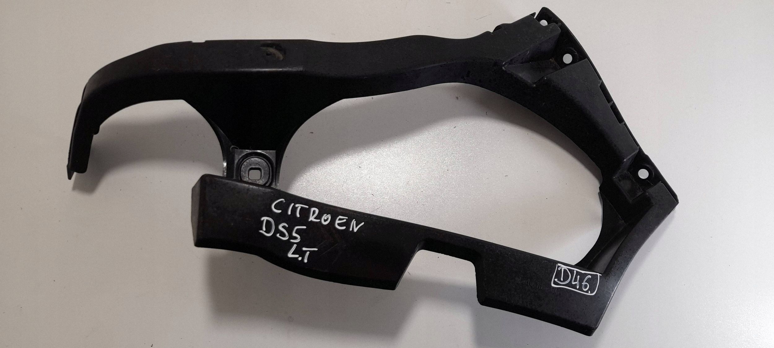 Citroen DS5 bumper bracket rear left 9687583780 (D46)
