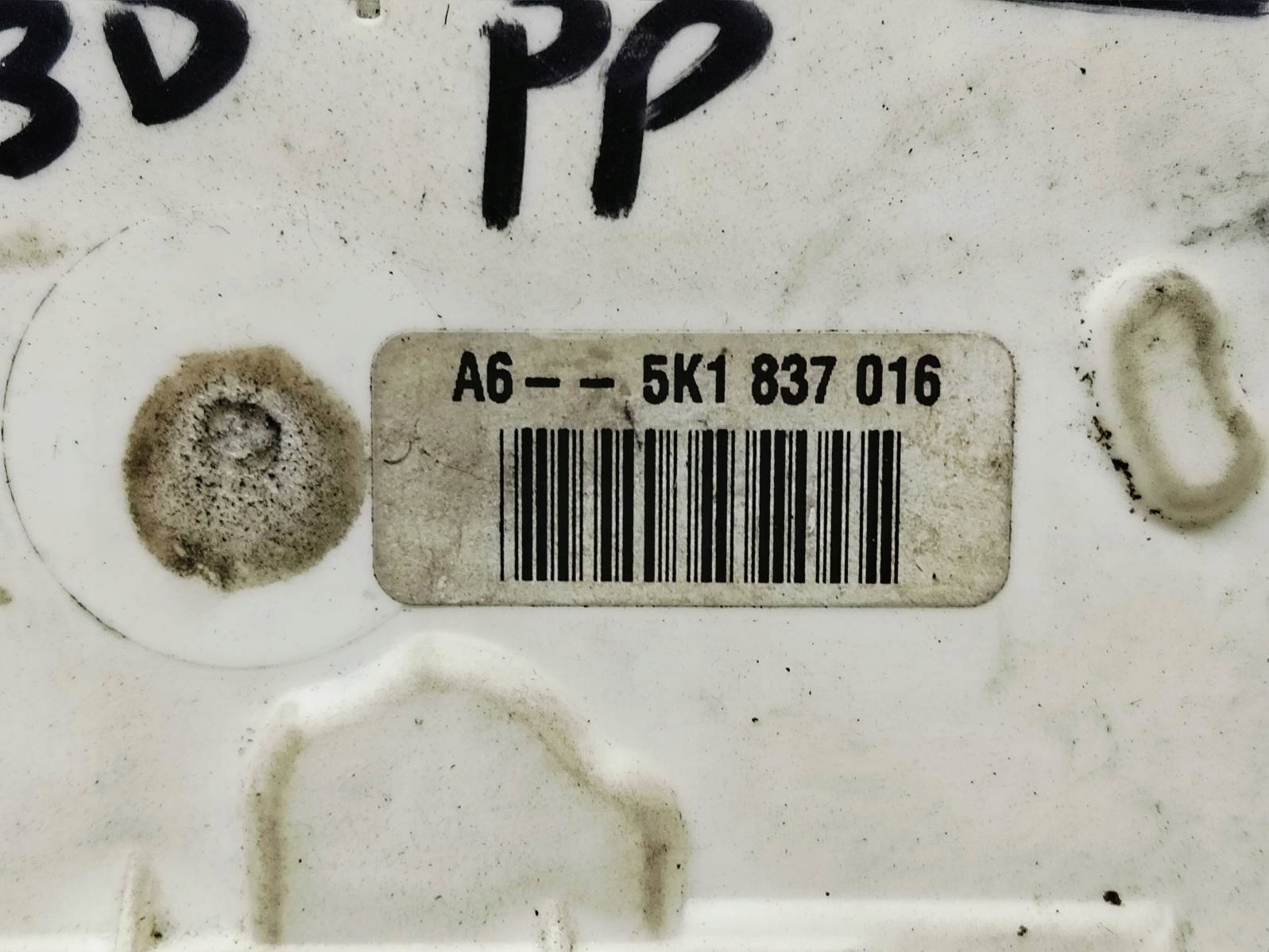 lock door right front Volkswagen Golf VI 5K1837016