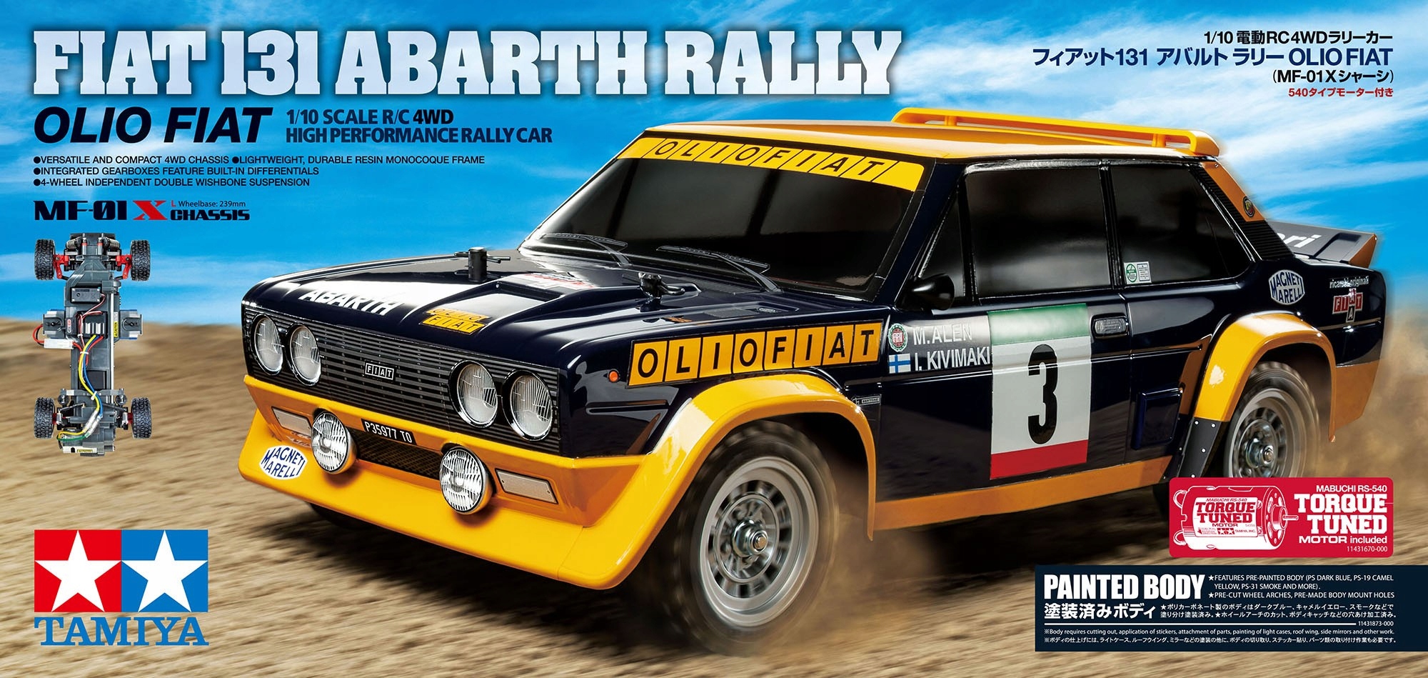 Fiat Abarth Rally Of Pb MF-01X 1/10 4WD Tamiya 47494