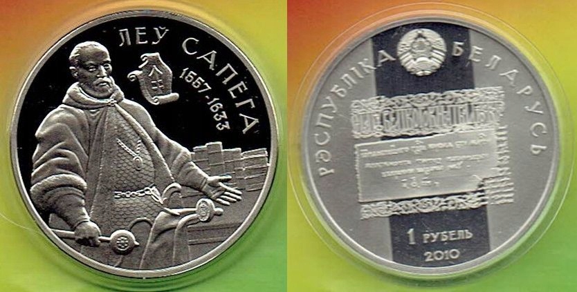 BIAŁORUŚ 1 RUBEL 2010 R. SAPIEGA