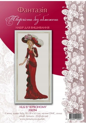 Křížková výšivka počítaná sada (kanva, mulina)