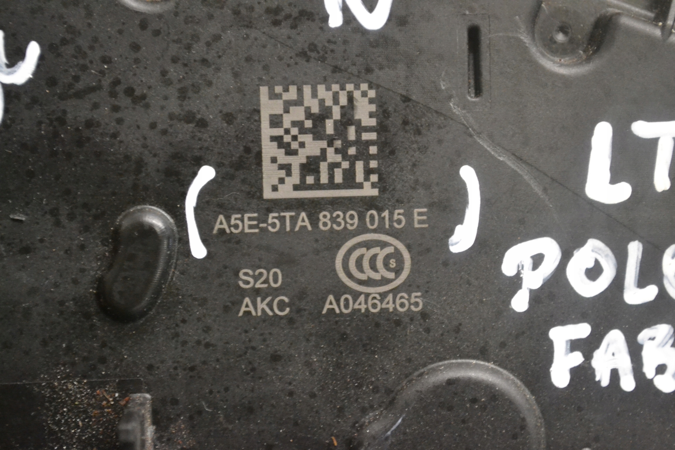 lock rear part left A5E-5TA839015E SKODA FABIA III