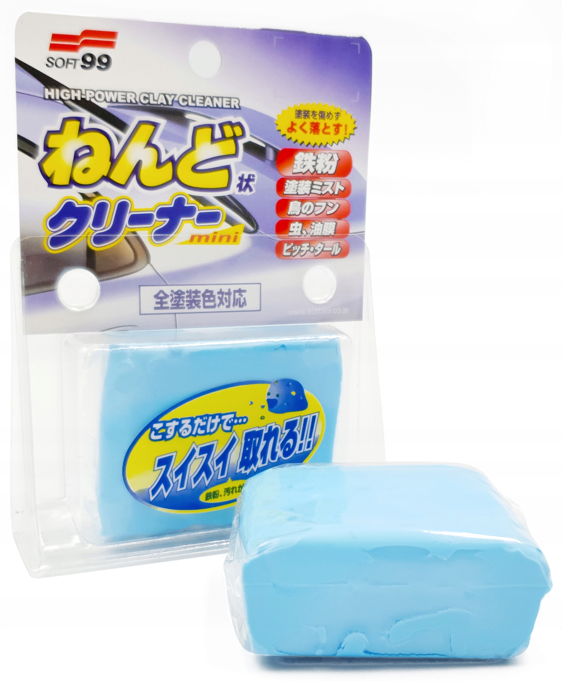 Soft99 Clay Bar 100g Glinka do czyszczenia lakieru