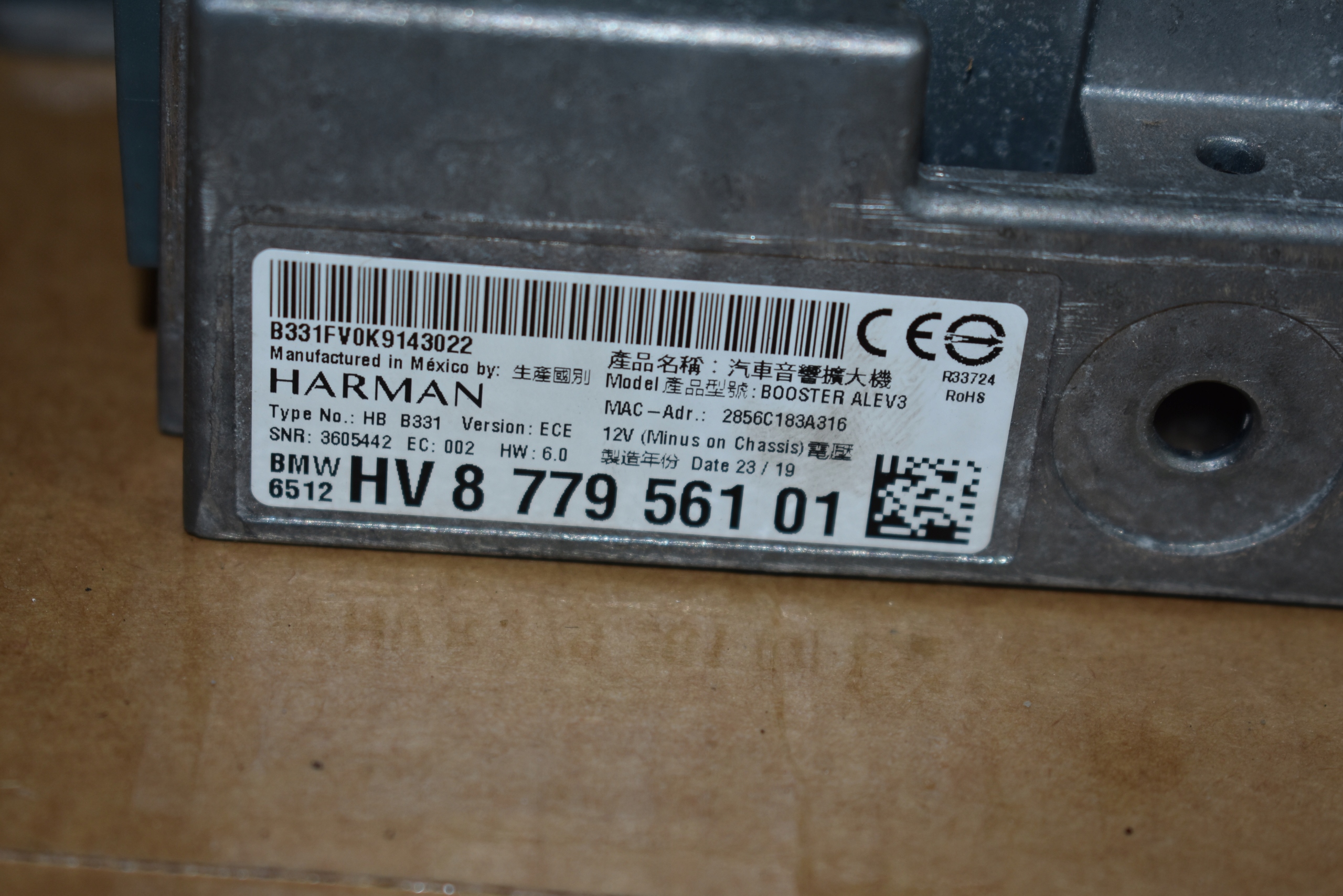 IDEALNY amplifier HARMAN BMW 1