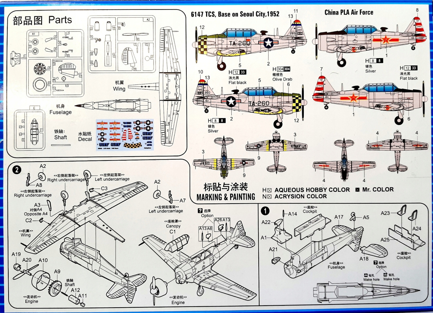 PLASTIKOWY MODEL SAMOLOTU T-6G TEXAN 1:72 ZESTAW: PODKŁAD, FARBY+LAKIER Model K12 059