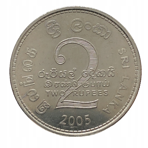 47328. Sri Lanka, 2 rupie, 2005r.