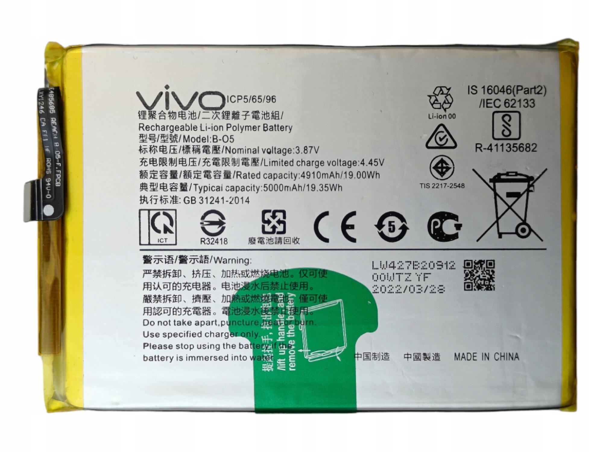 Nowa Oryginalna Bateria B-05 Vivo Y20i V2027