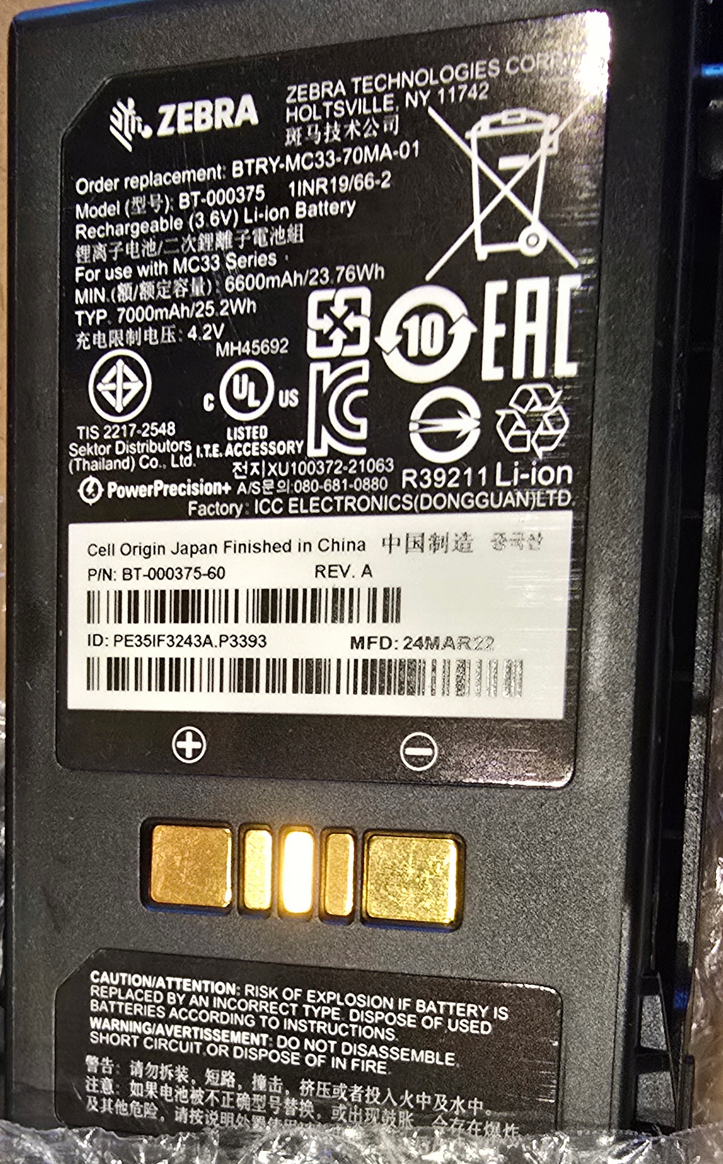 7000 mAh XXL Originální baterie Zebra MC3300 MC33 3.6V akumulátor 8100037560