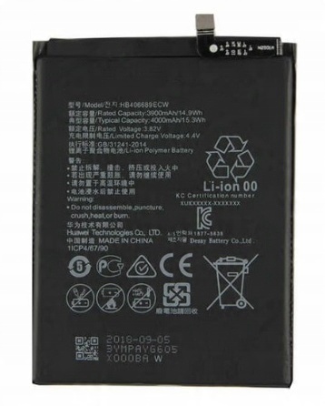 

Nowy Akumulator Bateria Huawei Y7 Prime TRT-L21A