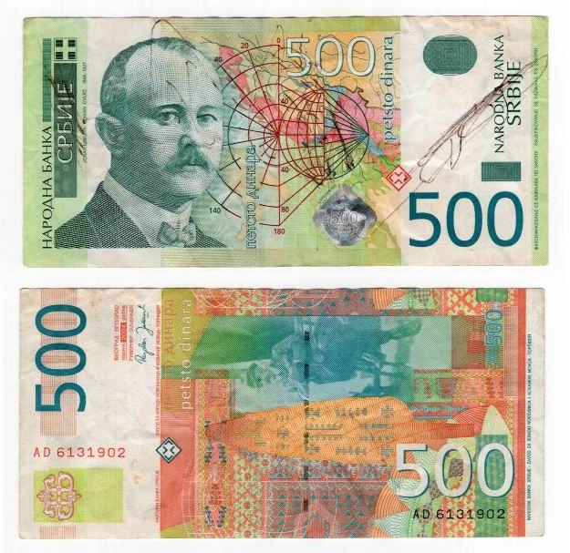 SERBIA 2004 500 DINARA