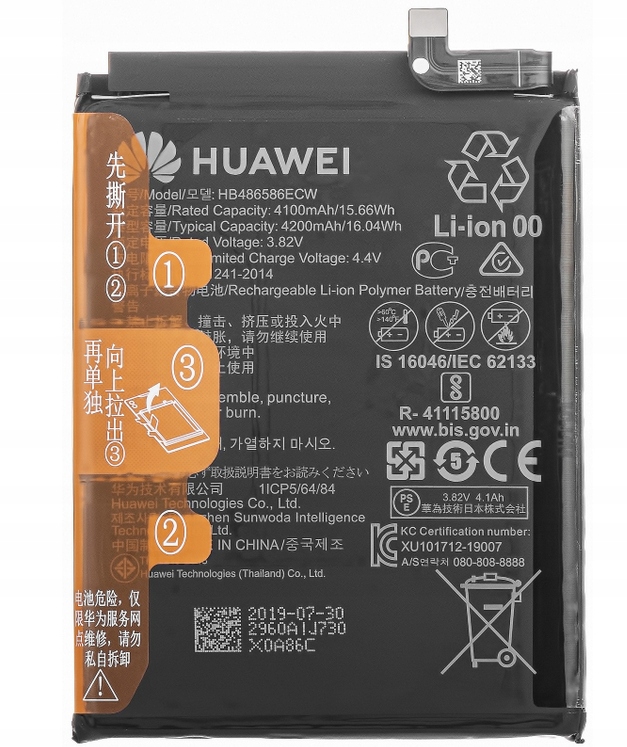 Originální baterie Huawei HB486586ECW P40 Lite Originál Nová