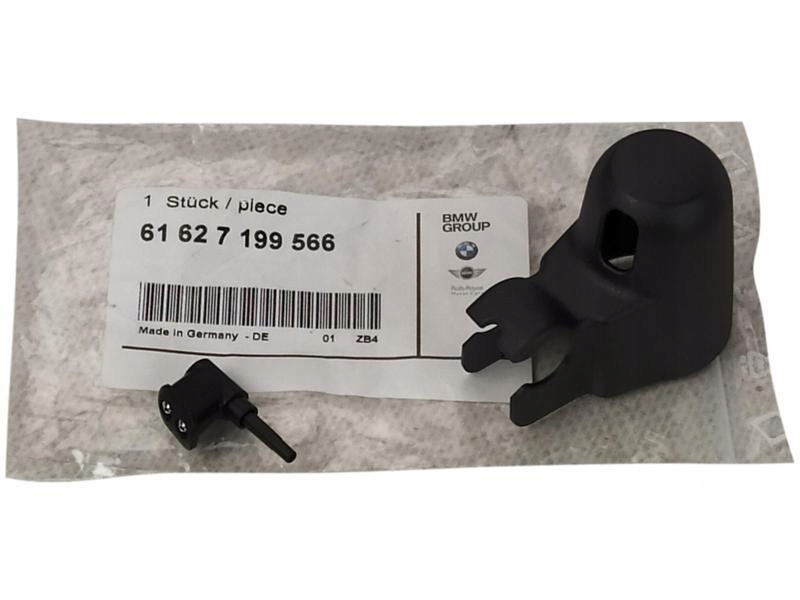 

Oe Bmw Dysza Spryskiwacza+zaślepka Bmw 1 E81 E87