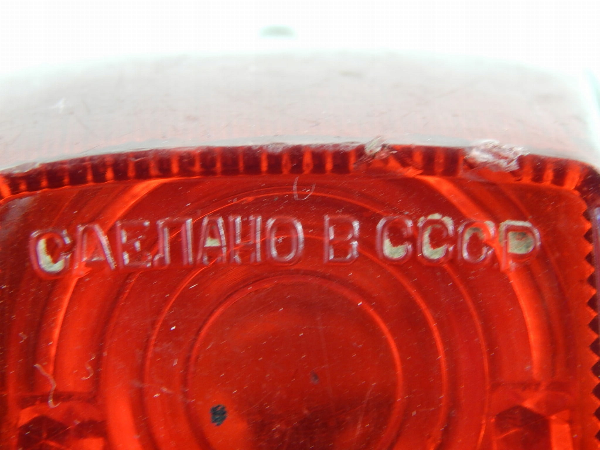 LAMPKA STOPU Ural K-750 ORYGINAŁ Numer katalogowy oryginału 123