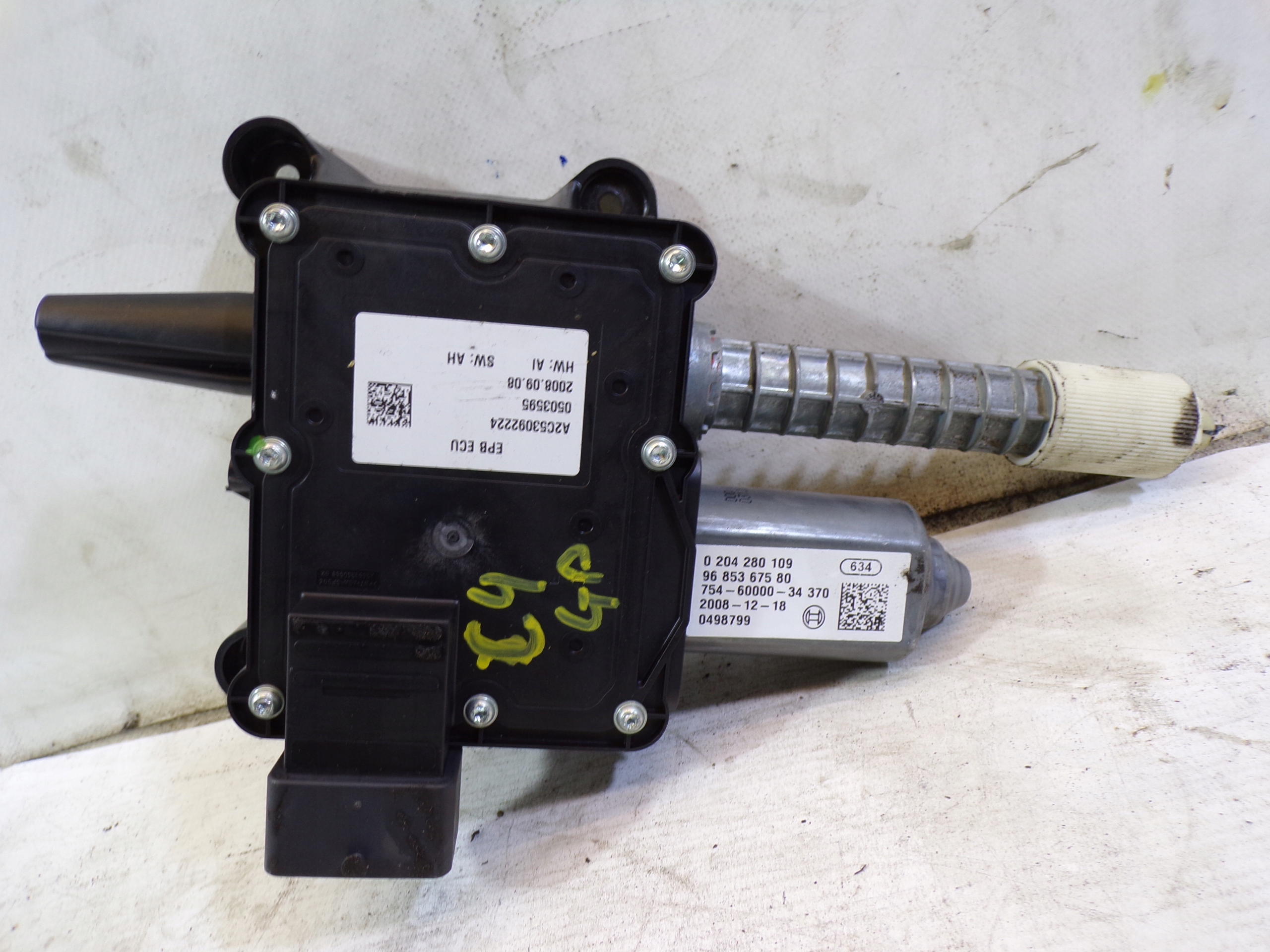 Bremse Hand elektrisch CITROEN C4 PICASSO 9685367580 (2)