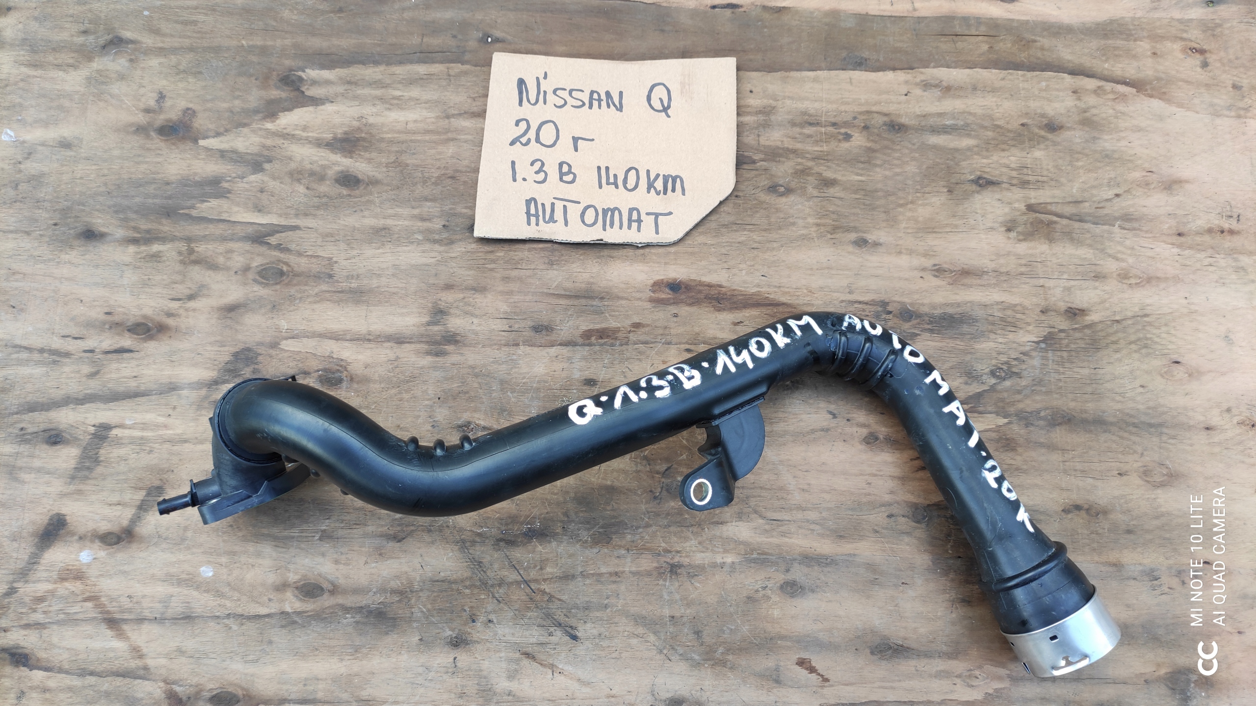 Nissan OE44607753rr трубка przewod інтеркулера