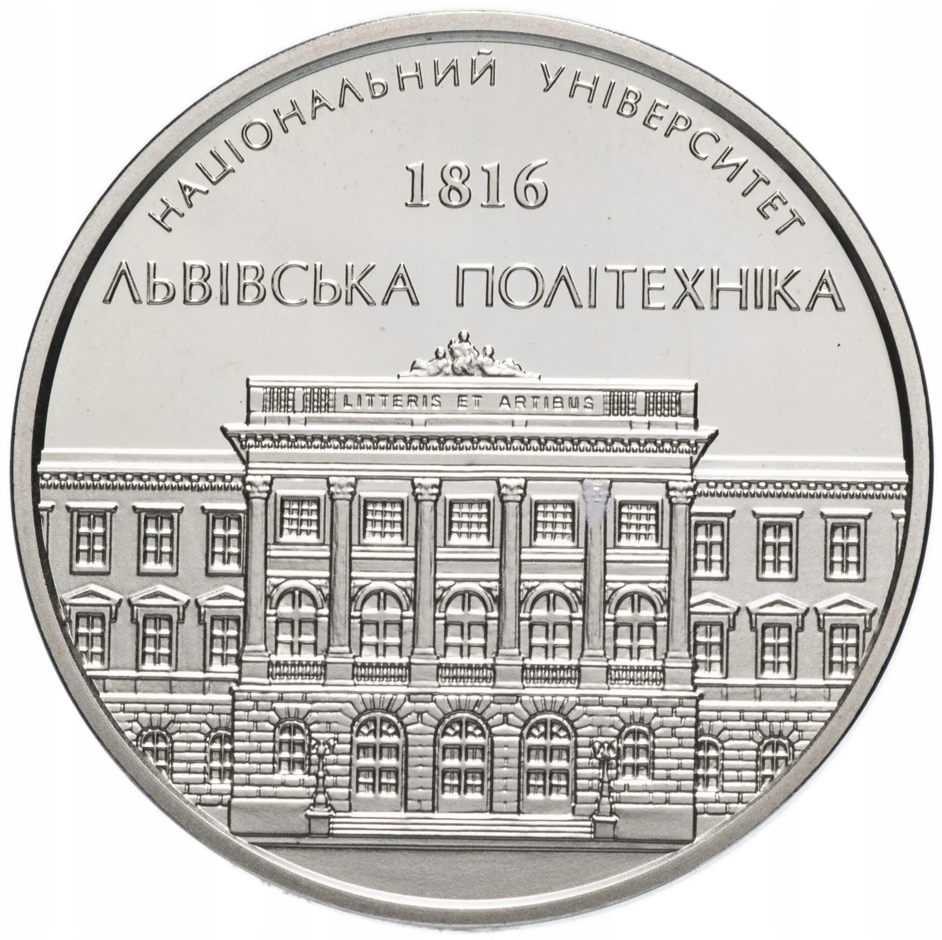 Украина фишку 2017 Львовская политехника