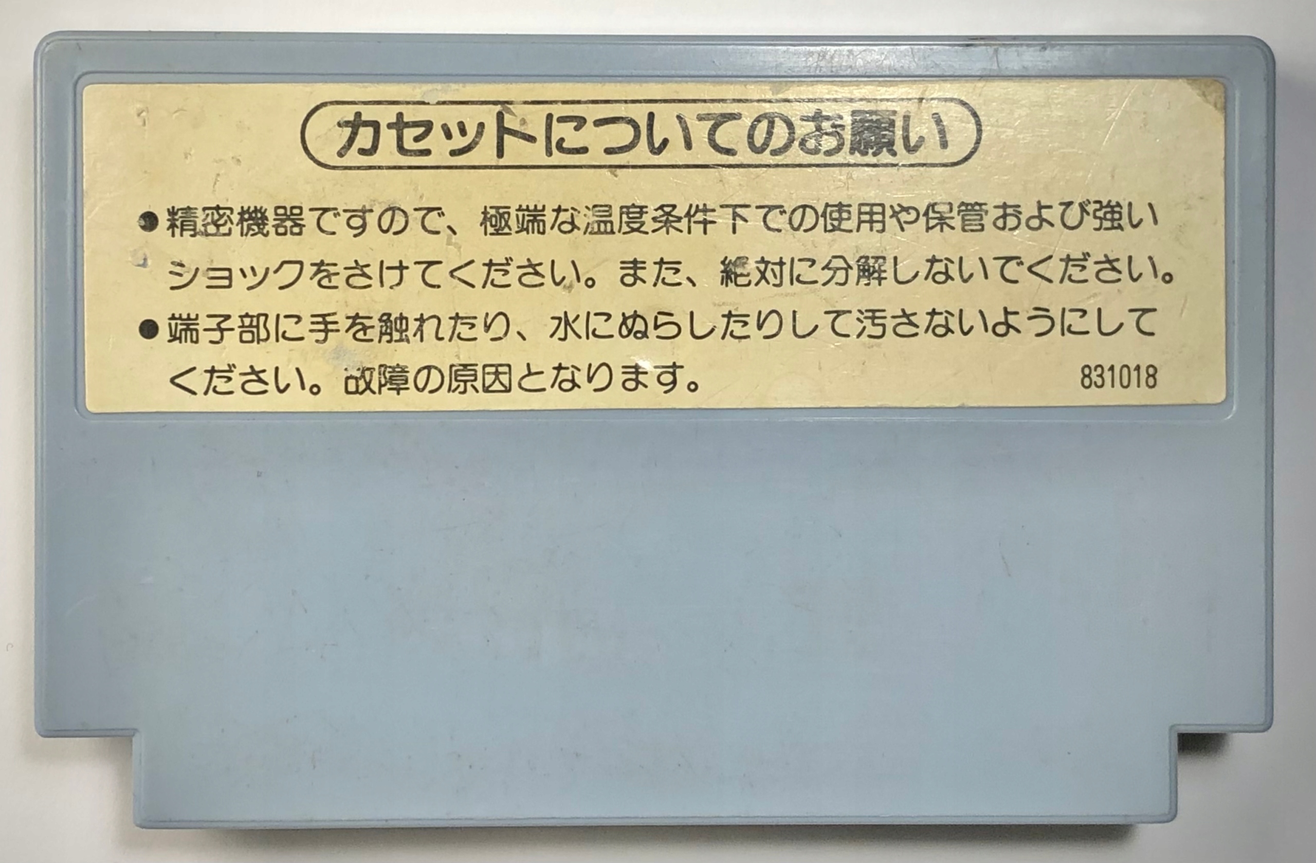 F1 RACE Nintendo FAMICOM gra Pegasus WYŚCIGI RETRO Platforma Pegasus