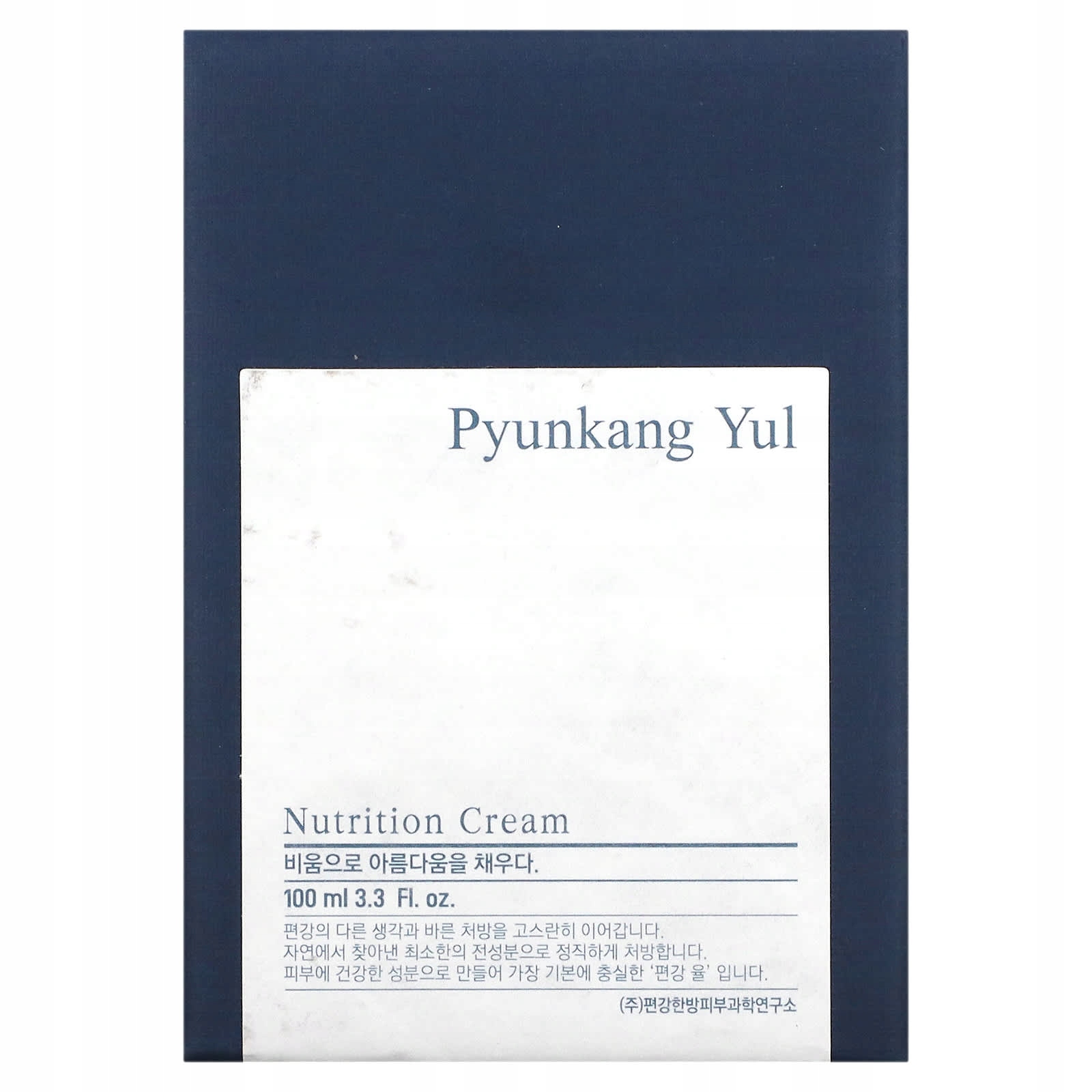 Pyunkang Yul Nutrition Cream 100 ml - Krem odżywczy — 4