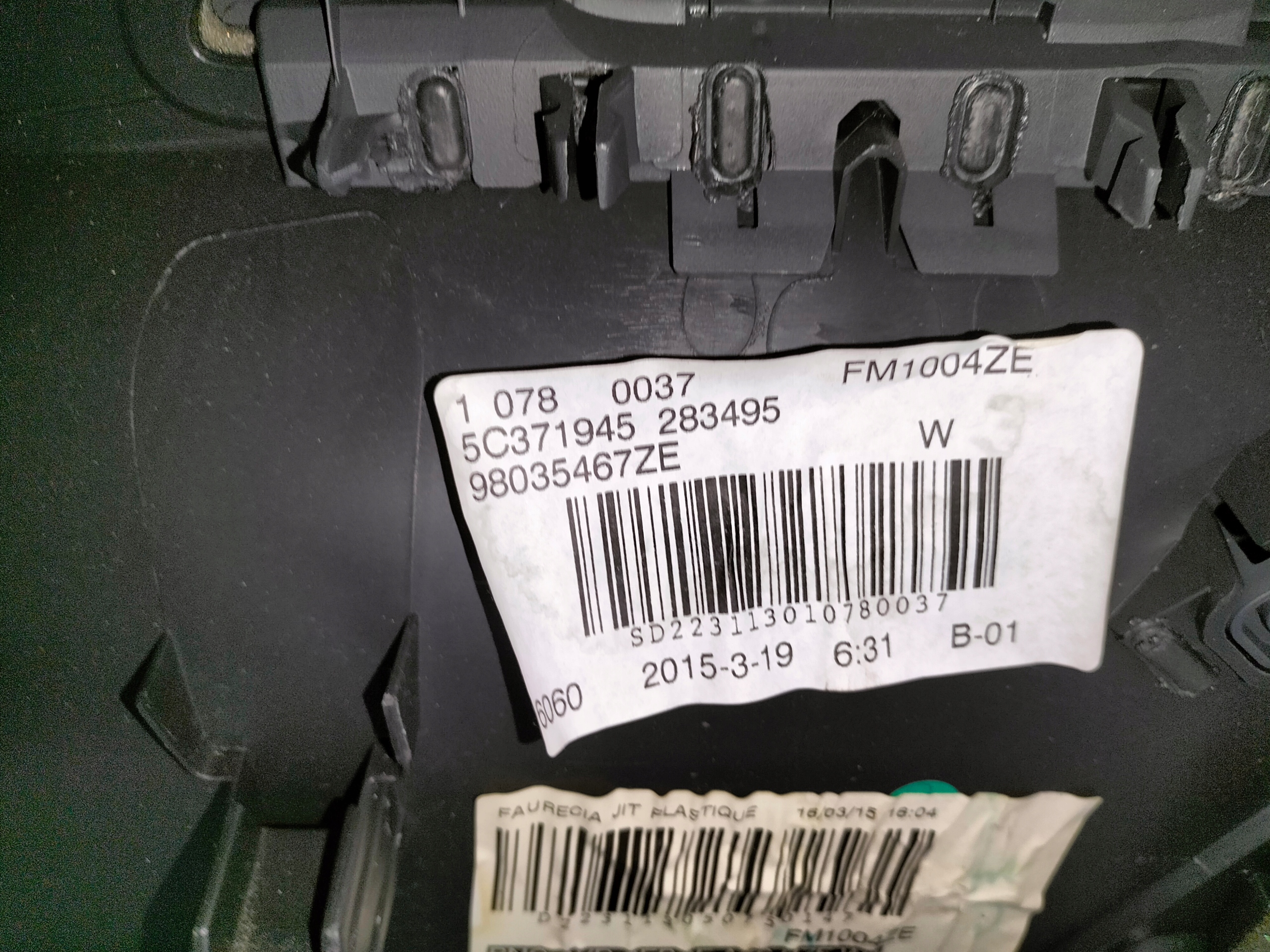 upholstery door front right PEUGEOT 508 and 12