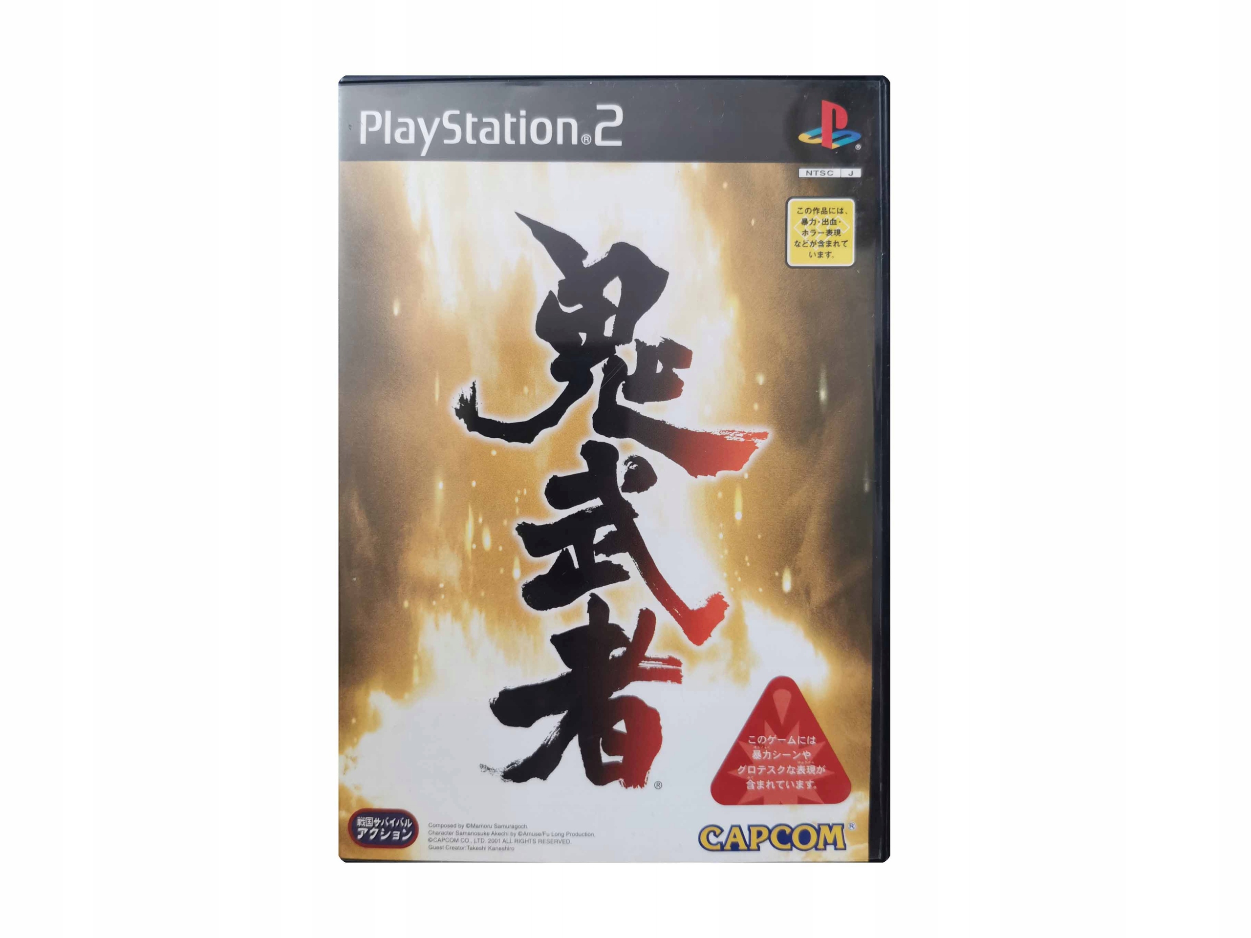 Onimusha NTSC-J