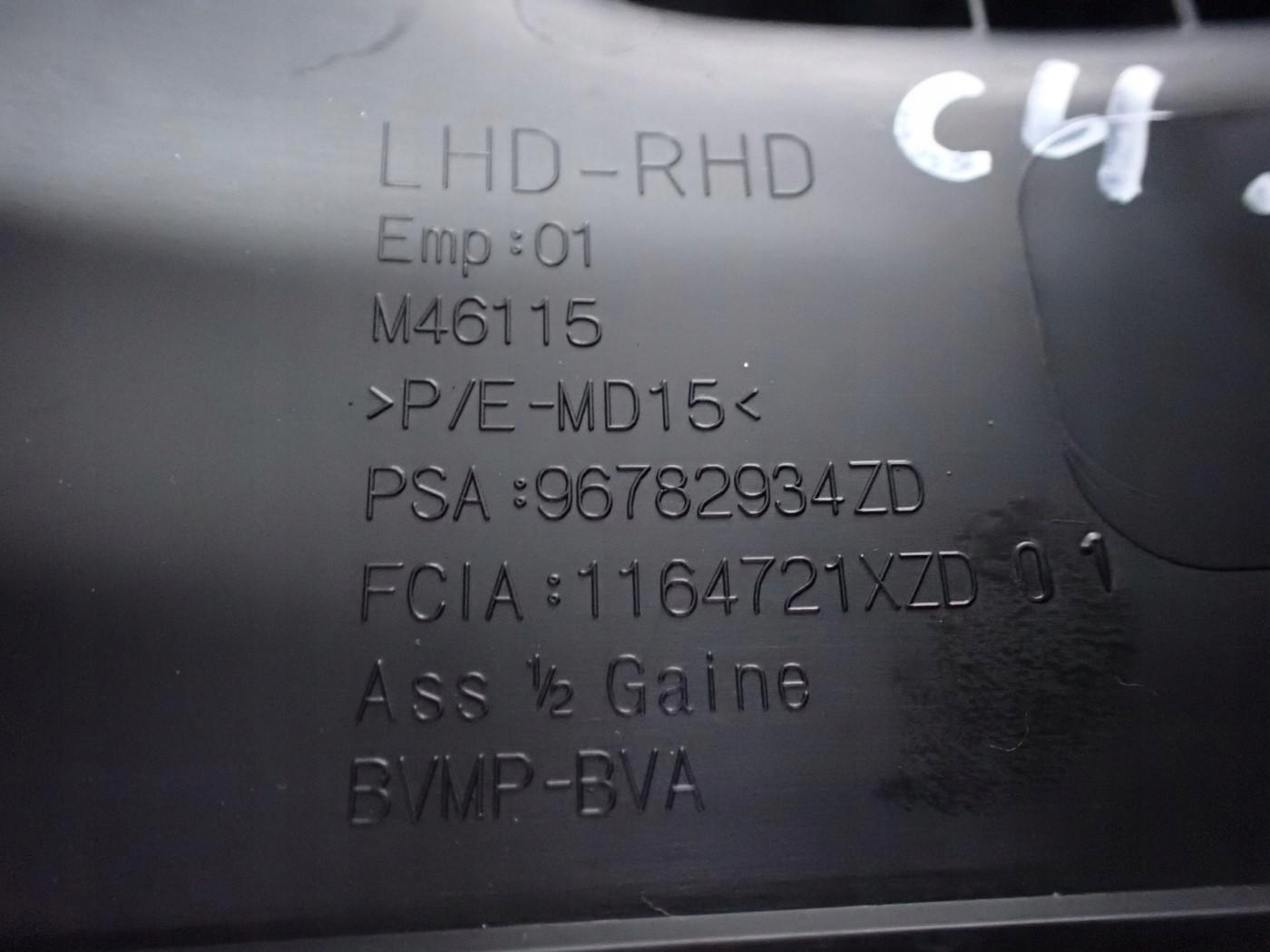 защита колонки руля замок зажигания европа CITROEN C4 SPACETOURER 19R