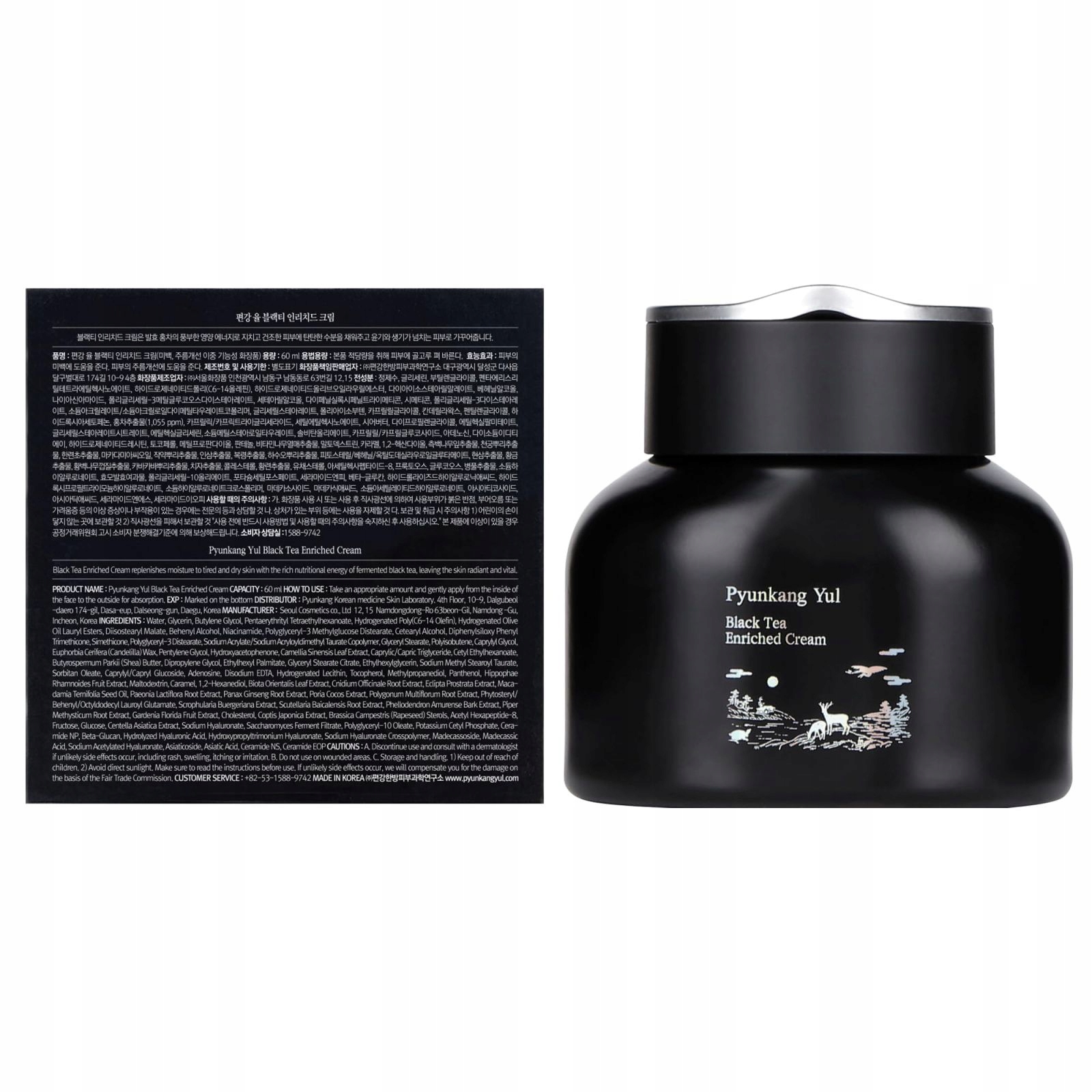 Pyunkang Yul Black Tea Enriched Cream 60 ML Krém s černým čajem pro výživu pleti 60 ml