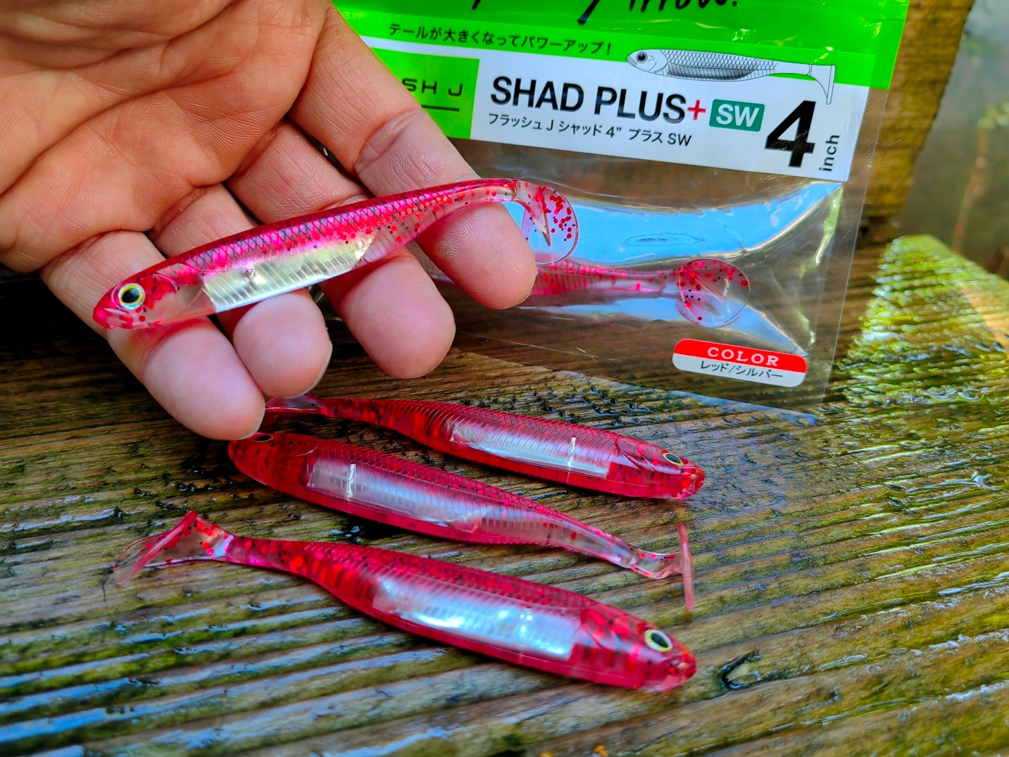 Kopyto Fish Arrow 10,5 cm Sandacz i Szczupak #124