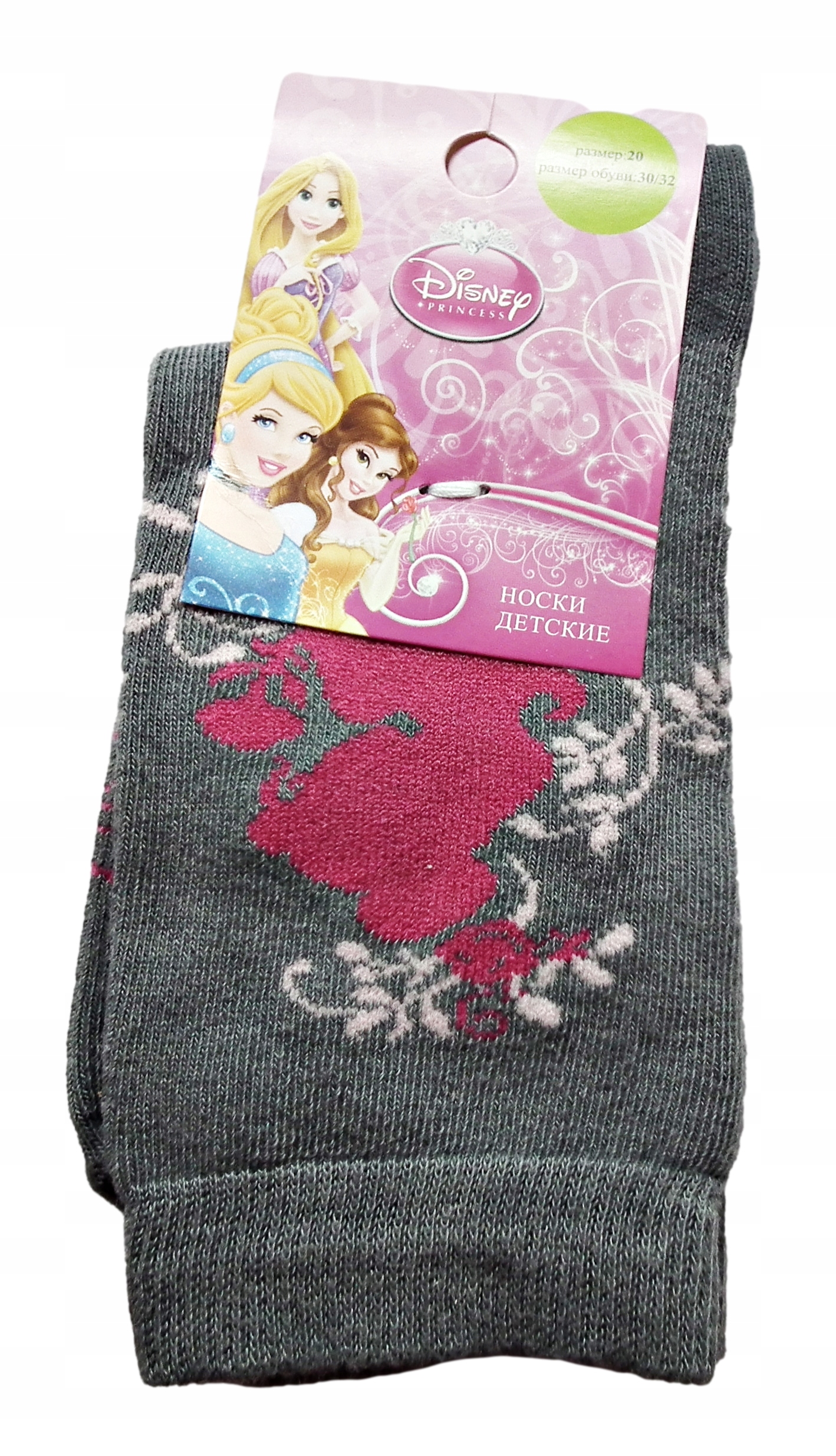 

Disney Księżniczki skarpetki Kopciuszek roz 30-32