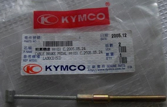 Linka hamulca nożnego do Atv Kymco Mxu Mxr Mxer 150 125 50