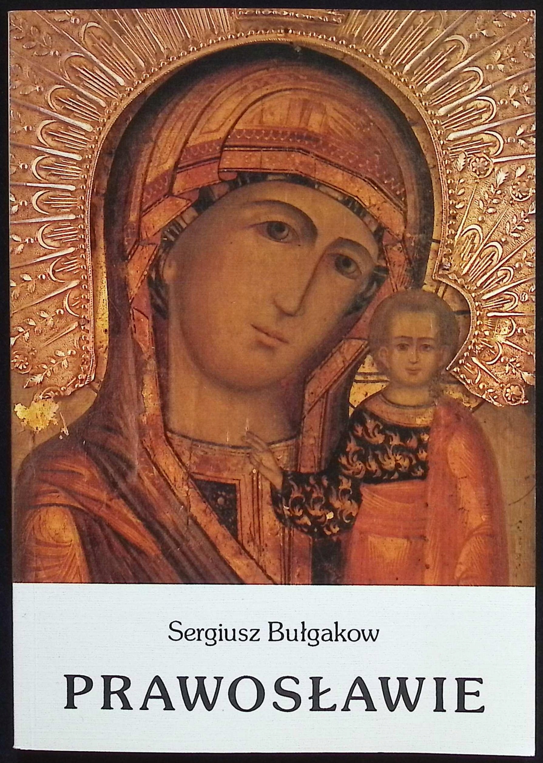 Prawosławie Sergiusz Bułgakow