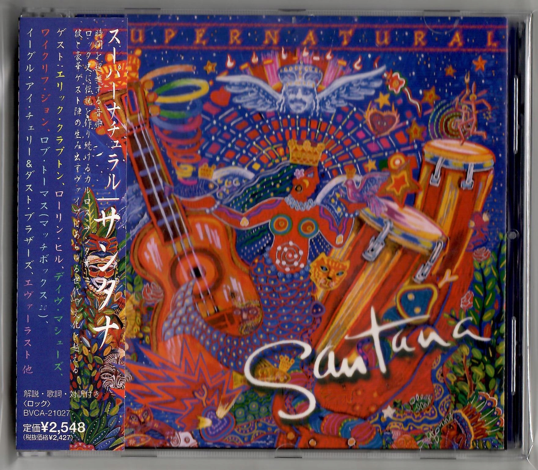 ミュージック Santana Supernatural DVD Audio Santana Supernatural