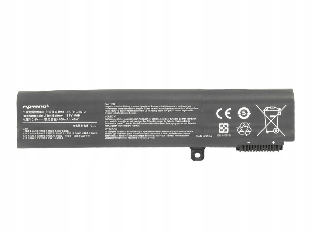 Bateria do MSI MS-16J5L MS-16J6 MS-1792 MS-1795 HQ Pojemność (mAh) 4400 mAh