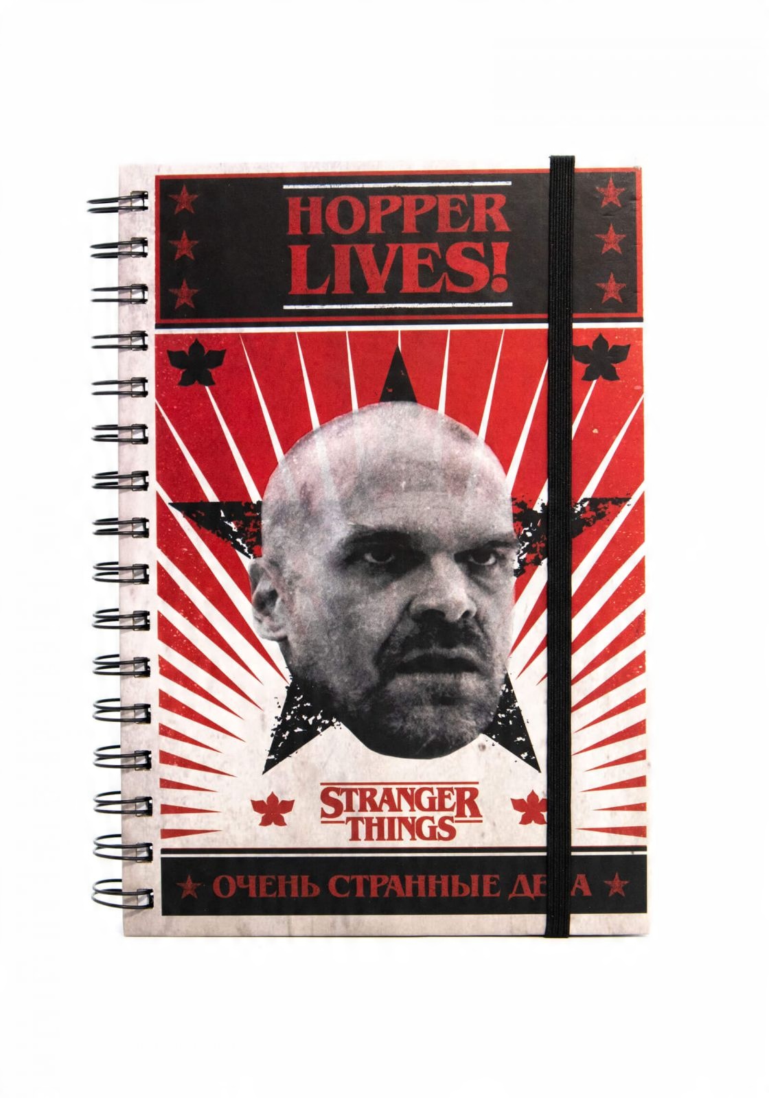 

Notes A5 spirala 80k Stranger Things Hopper Lives