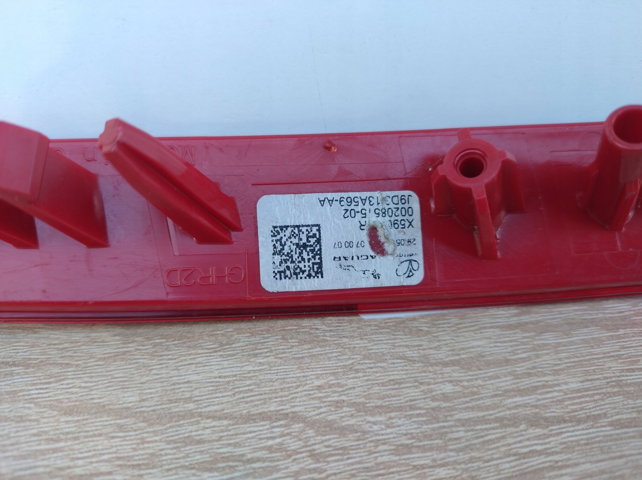 JAGUAR E-PACE SINISTRA ODBLASK PARAURTI POSTERIORE J9D313A569