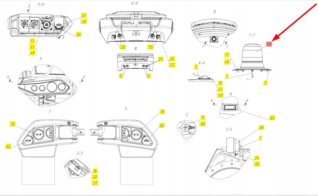 102029883 Lampa ostrzegawcza