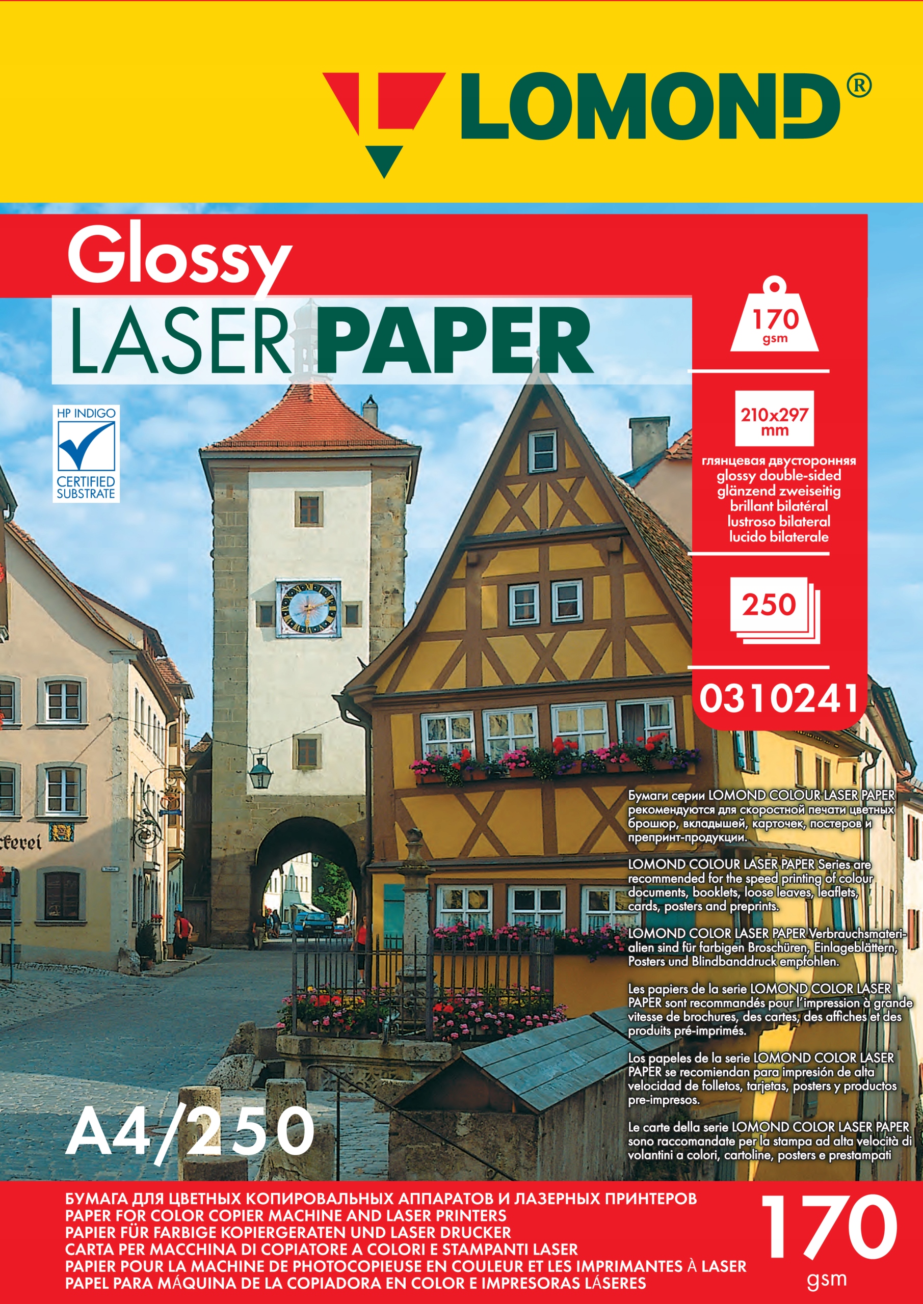 PAPIER FOTO A4 BŁYSK 170g DWUSTRONNY LASER 250ark