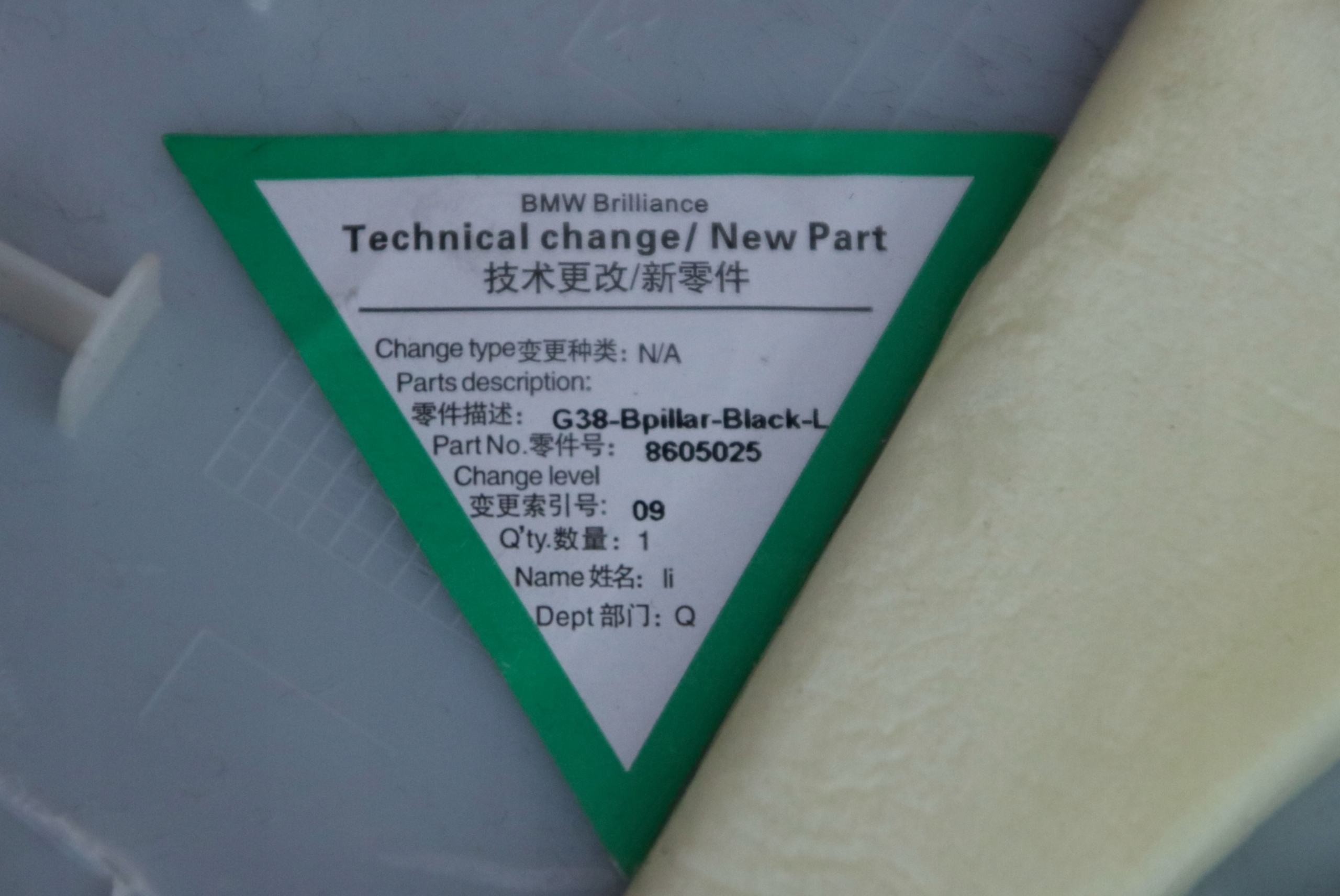 BMW G30 G31 m-packet cover side SLUPKA left the centre 7384527
