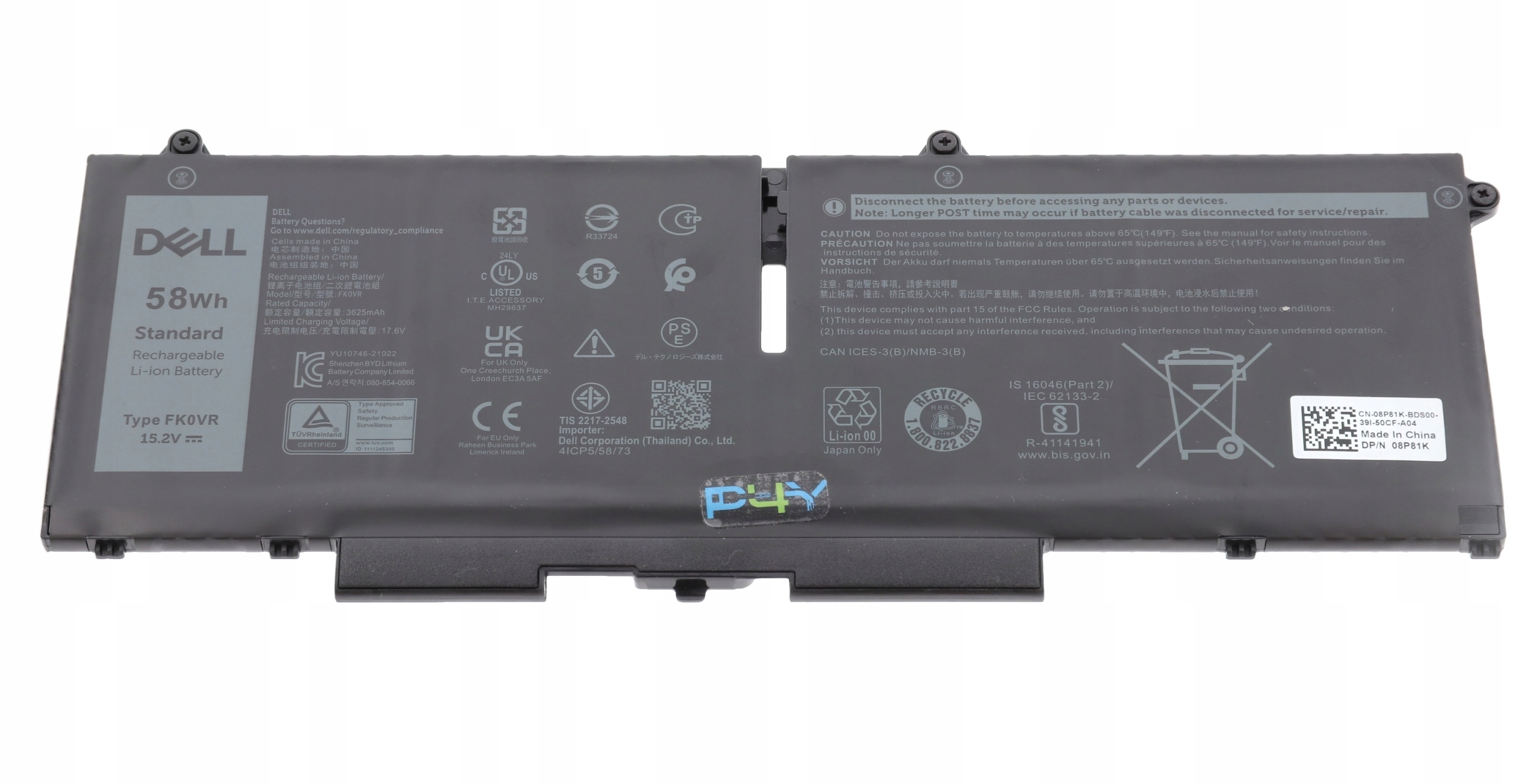 Oryginalna Bateria Dell 58Wh 4C FK0VR PX0GF 8P81K 8H6WD