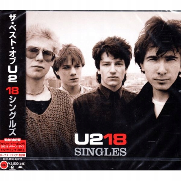 U2 18 SINGLES サイン入りCD U2 18 SINGLES サイン入りCD U2 - U218 Singles - Amazon.com Music