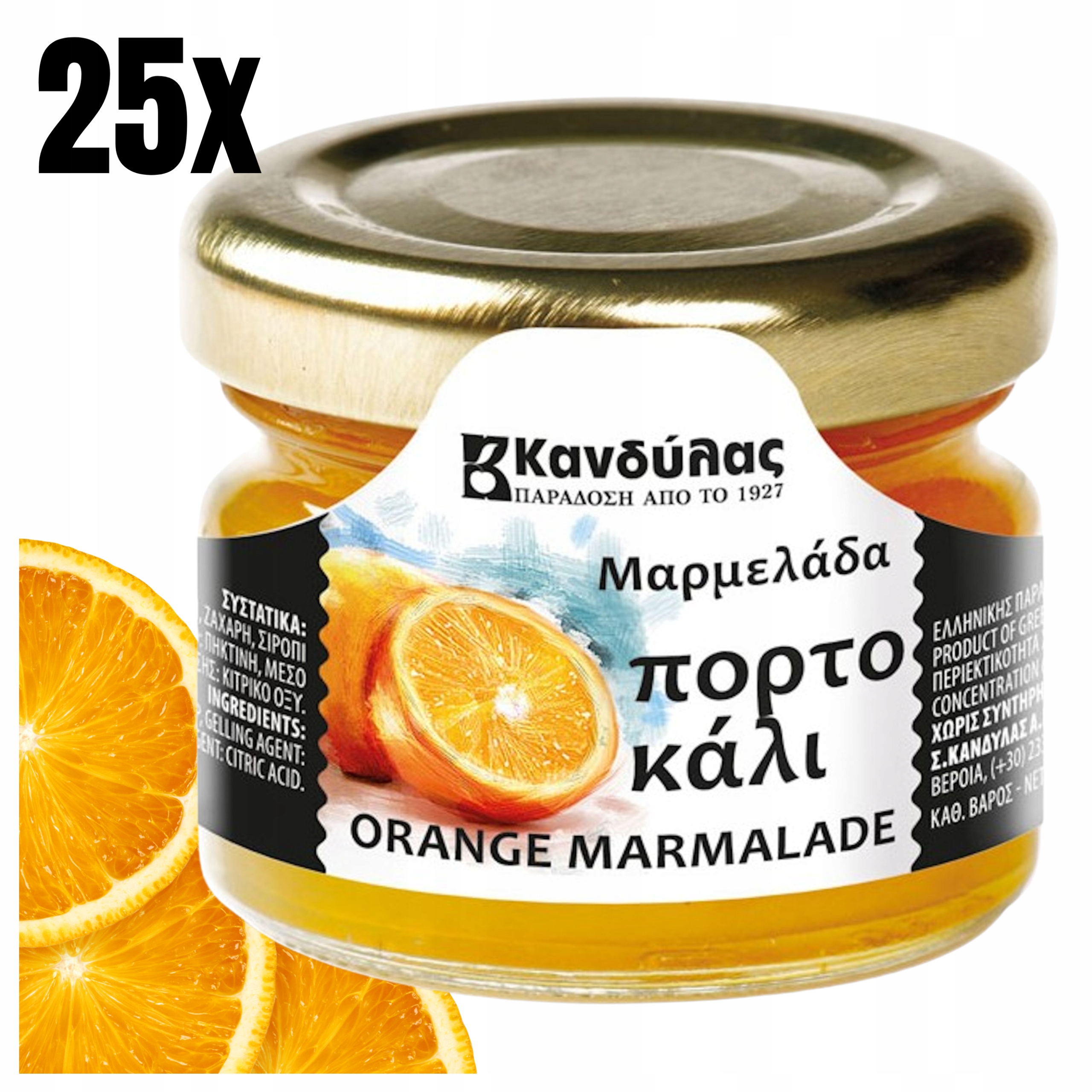 Levně Pomerančový Džem 25 X 30 G Z Řecka, Mini Kandylas, Extra Jako Dárek K Dezertu