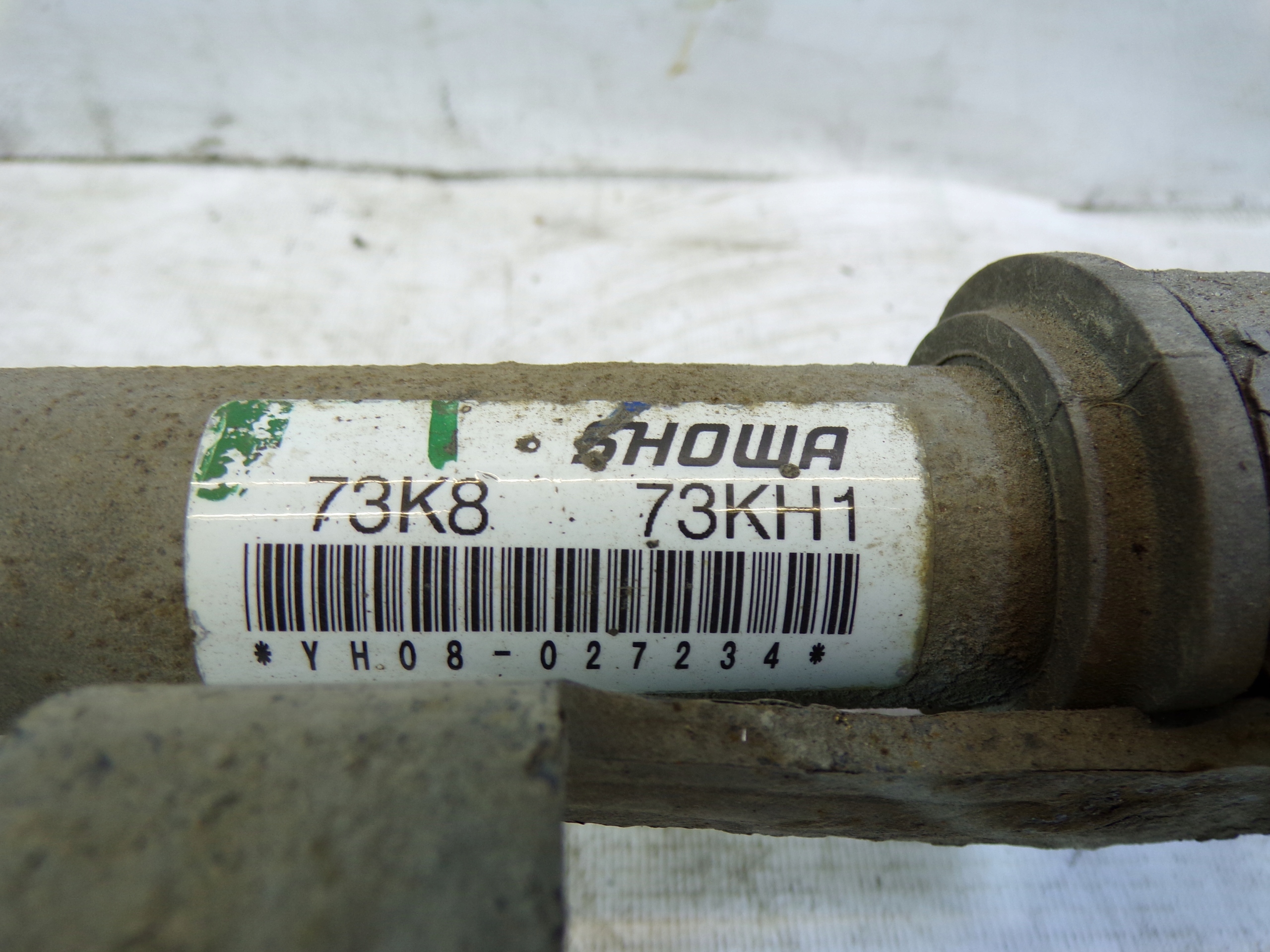 servo control SUZUKI SWIFT 6 VI 73K8-73KH1